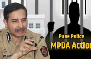 पुणे पोलीस आयुक्त श्री रितेश कुमार ह्यांच्याकढून एमपीडीएची अंतर्गत अट्टल गुन्हेगारा वर पंचावन वी स्थानबद्धतेची कारवाई !!!!