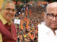 प्राध्यापक नामदेवराव जाधव ह्यांनी महाराष्ट्राचे केंद्र बिंदू, मातबगार अभ्यासू राजकारणी शरद पवार ह्यांच्यावर आरोप केल्याप्रकारणी तोंडाला काळे फासण्यात आले ………