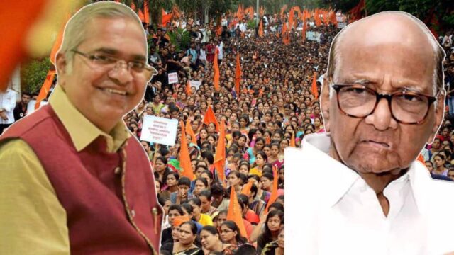 प्राध्यापक नामदेवराव जाधव ह्यांनी महाराष्ट्राचे केंद्र बिंदू, मातबगार अभ्यासू राजकारणी शरद पवार ह्यांच्यावर आरोप केल्याप्रकारणी तोंडाला काळे फासण्यात आले ………