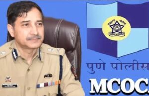 पुणे पोलीस आयुक्तांकडून 107 व्या संघटित टोळ्यांवर कारवाई मुंढवा परिसरात दहशत माजवणाऱ्या मंगेश तांबे टोळीवर ‘मोक्का’!