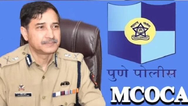 पुणे पोलीस आयुक्तांकडून 107 व्या संघटित टोळ्यांवर कारवाई मुंढवा परिसरात दहशत माजवणाऱ्या मंगेश तांबे टोळीवर ‘मोक्का’!