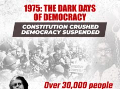 MISA, ज्या अंतर्गत कोणत्याही भारतीयाला अनिश्चित काळासाठी ताब्यात ठेवता येऊ शकते, याचा मोठ्या प्रमाणावर गैरवापर करण्यात आला.