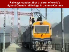 “जगातील सर्वोच्च चेनाब रेल्वे पुलावरील पहिल्या चाचणी ट्रेनची यशस्वी धाव”