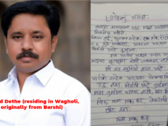 “मानवाचं मराठा आरक्षणाच्या आधारावर फेसबुक लाइव करून, नंतर स्वयंहत्या केल्यानंतर मृत्यू”