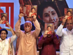 ‘स्वरस्वामिनी आशा’चे प्रकाशन, मोहन भागवत यांच्या हस्ते विमोचन