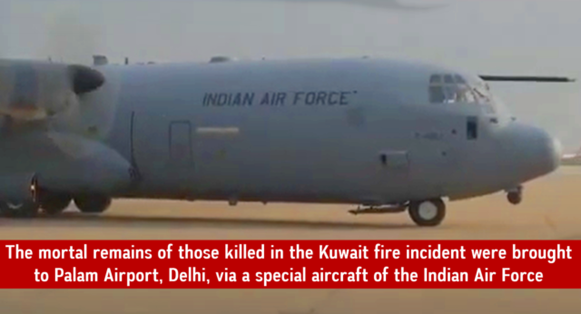 Headline: कुवैत इमारत आगीतील भारतीय पीडितांचे अवशेष दिल्लीत पोहोचले; कुवैत आग दुर्घटना