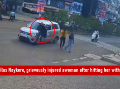 “पोलीस पुत्राचा भरधाव कारचा थरार; रस्त्यावर चालणाऱ्या महिलेला जोरदार धडक”