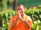 “उत्तर प्रदेशातील पान मसाला खाणाऱ्यांसाठी वाईट बातमी, योगी सरकारने घेतला मोठा निर्णय, आज १ जूनपासून आदेश लागू.”