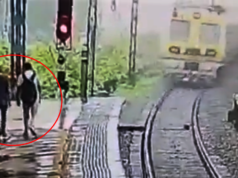 “भाईंदर रेल्वे स्थानकाजवळ वडील आणि मुलाची आत्महत्या: रेल्वे ट्रॅकवर उडी मारून केले जीवन संपविले”