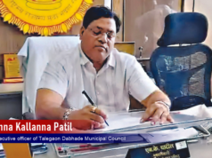 मावळ तालुक्यातील तळेगाव दाभाडे नगर परिषदचे मुख्य कार्यकारी अधिकारी निगण्णा कल्लण्णा पाटील निलंबित