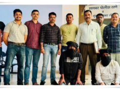 बनावट MHADA वेबसाइटद्वारे लॉटरीत घर मिळवून देण्याचे आमिष, मुंबईत दोन जण अटकेत.