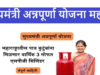 महाराष्ट्रात ‘लाडकी बहिण’ लाभार्थींना मोफत एलपीजी योजना विस्तारित; खर्च चारपट वाढून ₹3,200 कोटींवर.