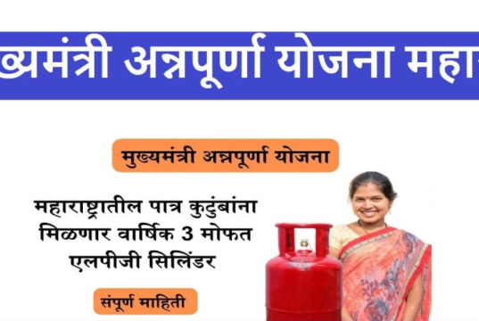 महाराष्ट्रात ‘लाडकी बहिण’ लाभार्थींना मोफत एलपीजी योजना विस्तारित; खर्च चारपट वाढून ₹3,200 कोटींवर.