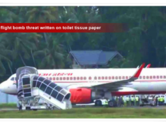 एअर इंडियाच्या विमानात बॉम्बची धमकी; १३५ प्रवाशांची चौकशी होणार.