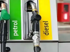 पेट्रोल, डिझेल दर जाहीर: 14 ऑगस्ट रोजी आपल्या शहरातील दर तपासा.