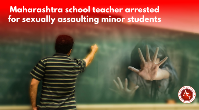महाराष्ट्रात शाळेतील शिक्षकाने अल्पवयीन विद्यार्थिनींवर लैंगिक अत्याचार केल्याप्रकरणी अटक.