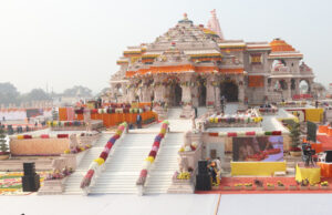 “रामलल्लांच्या पहिल्या तिलकोत्सवासाठी नेपाळच्या जनकपुरहून भाविकांची अयोध्याला भेट; ऐतिहासिक सोहळ्याची जय्यत तयारी सुरू”.