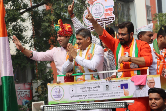 चिंचवडमध्ये राहुल काळाटे यांचा जल्लोषी बाईक रॅलीतून परिवर्तनाचा निर्धार; तरुणाईतून अभूतपूर्व प्रतिसाद.