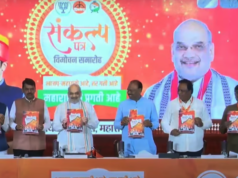 महाराष्ट्र विधानसभा निवडणुकीसाठी भाजपची ‘संकल्प पत्र’ जाहीर; शेतकरी कर्जमाफीपासून २५ लाख रोजगार निर्मितीपर्यंत, महाराष्ट्राच्या विकासाचे २५ आश्वासन.