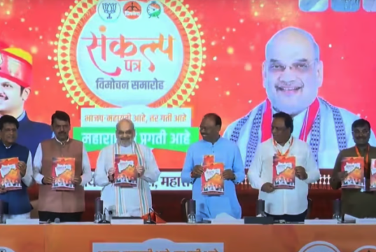 महाराष्ट्र विधानसभा निवडणुकीसाठी भाजपची ‘संकल्प पत्र’ जाहीर; शेतकरी कर्जमाफीपासून २५ लाख रोजगार निर्मितीपर्यंत, महाराष्ट्राच्या विकासाचे २५ आश्वासन.
