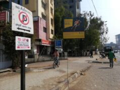 नो पार्किंगमध्ये वाहन लावल्यास आता दंड आणि टोइंगचा भुर्दंड; वाहतूक शाखेची कठोर कारवाई सुरू.