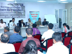 ‘पर्पल जल्लोष- दिव्यांगाचा महाउत्सव’ या कार्यक्रमाच्या अनुषंगाने आज नियोजनाबाबत संनियंत्रण समिती बैठक