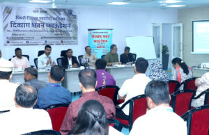 ‘पर्पल जल्लोष- दिव्यांगाचा महाउत्सव’ या कार्यक्रमाच्या अनुषंगाने आज नियोजनाबाबत संनियंत्रण समिती बैठक