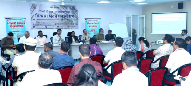 ‘पर्पल जल्लोष- दिव्यांगाचा महाउत्सव’ या कार्यक्रमाच्या अनुषंगाने आज नियोजनाबाबत संनियंत्रण समिती बैठक