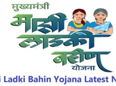 लाडक्या बहिणींसाठी आनंदाची बातमी! डिसेंबरचा हप्ता जमा होणार लवकरच; थकीत रकमेचाही निपटारा सुरू.