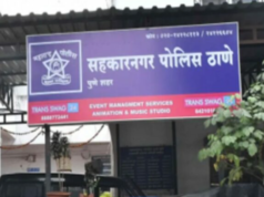 धनकवडी सीएनजी पंपवर गॅस नोजल स्फोट; कामगाराचा डोळा गमावला, मालक व व्यवस्थापकाविरोधात गुन्हा दाखल