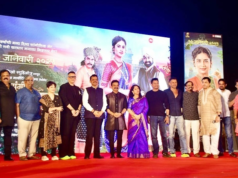 ‘संगीत मानापमान’ चित्रपटाचा ट्रेलर लाँच; रसिकांसाठी संगीत-नाट्याचा सोहळा सुरू