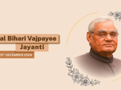 अटल बिहारी वाजपेयी जयंती 2024: सुशासन दिनाच्या निमित्ताने “विकसित भारत” चा संकल्प!