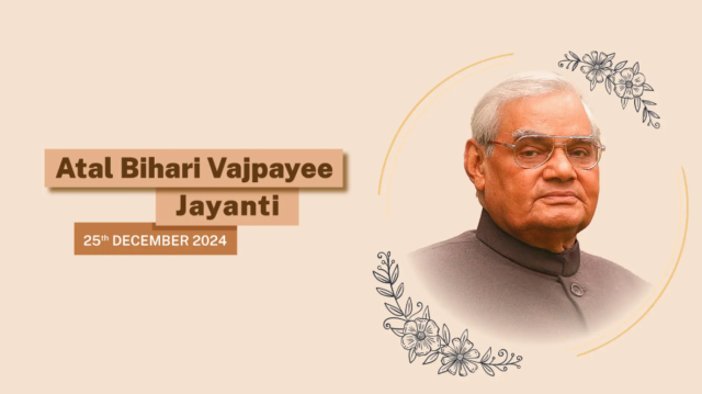 अटल बिहारी वाजपेयी जयंती 2024: सुशासन दिनाच्या निमित्ताने “विकसित भारत” चा संकल्प!