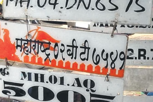 महाराष्ट्रातील वाहनांवर हाय सिक्युरिटी नंबर प्लेट्स बसवण्यासाठी ३१ मार्च २०२५ अंतिम मुदत; २ कोटी वाहनधारकांसाठी नवी अट.