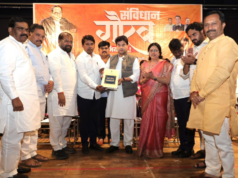 डॉ. बाबासाहेब आंबेडकर आणि संविधानाचा गौरव – भाजपाच्या ‘संविधान गौरव अभियान’मध्ये केंद्रीय मंत्री ज्योतिरादित्य सिंधिया यांचे महत्त्वपूर्ण विधान