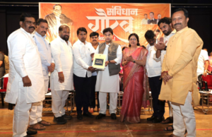 डॉ. बाबासाहेब आंबेडकर आणि संविधानाचा गौरव – भाजपाच्या ‘संविधान गौरव अभियान’मध्ये केंद्रीय मंत्री ज्योतिरादित्य सिंधिया यांचे महत्त्वपूर्ण विधान