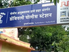 डोंबिवलीमध्ये पोलिसांची धडक कारवाई: अश्लीलतेच्या आरोपावरून 40 जणांवर गुन्हा दाखल