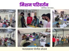“मिशन परिवर्तन” उपक्रमाने बालकांना दिला स्वावलंबनाचा नवा मार्ग