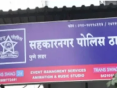 सहकारनगर पोलिसांची धडाकेबाज कारवाई! पिस्टलसह आरोपी जेरबंद