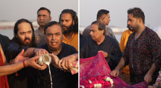 महाकुंभमेळ्यात अंबानी कुटुंबाचा पवित्र स्नान! चार पिढ्यांचा प्रयागराजमधील संगम स्नान सोहळा