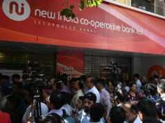 मुंबईत १२२ कोटींचा बँक घोटाळा! न्यू इंडिया को-ऑपरेटिव्ह बँकेच्या महाव्यवस्थापकाविरोधात गुन्हा दाखल