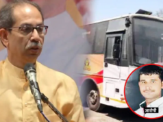 स्वारगेट बलात्कार प्रकरण: उद्धव ठाकरे यांचा संताप, महिलांच्या सुरक्षेवर मोठा प्रश्नचिन्ह