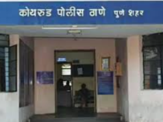 कोथरुड खून प्रकरणातील सराईत गुन्हेगार जेरबंद – पुणे पोलिसांची मोठी कारवाई!
