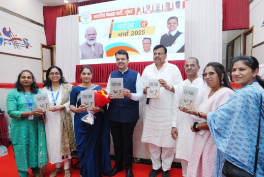 मुख्यमंत्री देवेंद्र फडणवीस यांच्या हस्ते ‘द इकॉनॉमिक्स ऑफ कॉटन’ पुस्तकाचे प्रकाशन – कापूस उद्योगाच्या भविष्यासाठी महत्त्वपूर्ण मंथन!