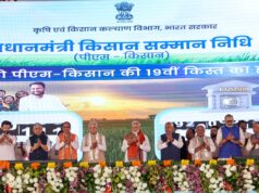 पीएम किसान सन्मान निधीचा १९ वा हप्ता शेतकऱ्यांच्या खात्यात जमा – पंतप्रधान नरेंद्र मोदी यांचा मोठा निर्णय!
