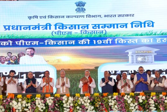 पीएम किसान सन्मान निधीचा १९ वा हप्ता शेतकऱ्यांच्या खात्यात जमा – पंतप्रधान नरेंद्र मोदी यांचा मोठा निर्णय!