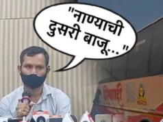 “त्याला फाशी द्या, पण नाण्याची दुसरी बाजू…” – आरोपी दत्ता गाडेच्या भावाची धक्कादायक भूमिका!