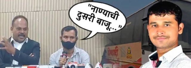 “त्याला फाशी द्या, पण नाण्याची दुसरी बाजू…” – आरोपी दत्ता गाडेच्या भावाची धक्कादायक भूमिका!