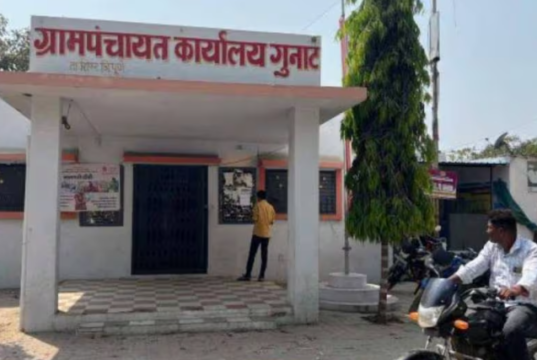 “आम्हाला यातला एकही रुपया नको” – गुणाट गावकऱ्यांचा निर्णय; सरपंचांनी बक्षीस नाकारले!