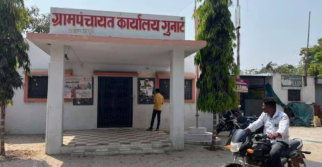 “आम्हाला यातला एकही रुपया नको” – गुणाट गावकऱ्यांचा निर्णय; सरपंचांनी बक्षीस नाकारले!